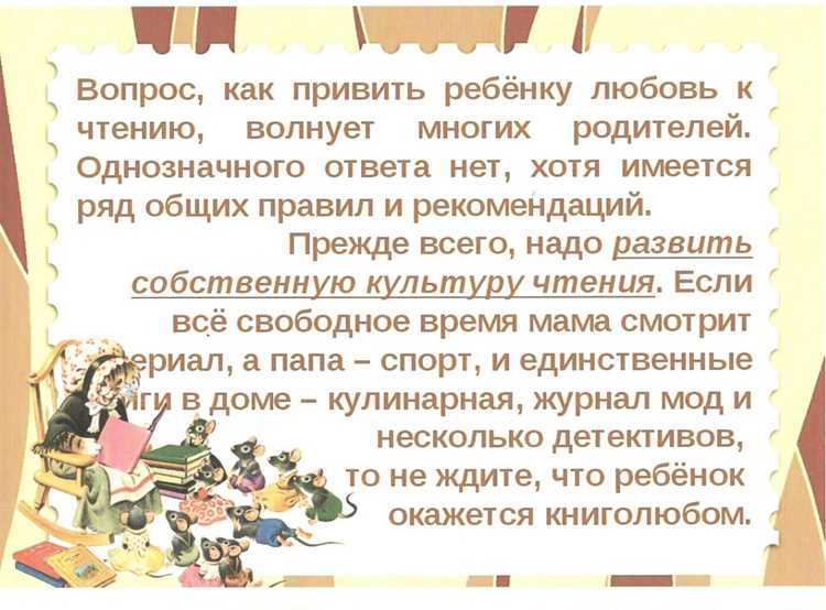 Как выбрать первые книги для малышей с учетом их восприятия и интересов
