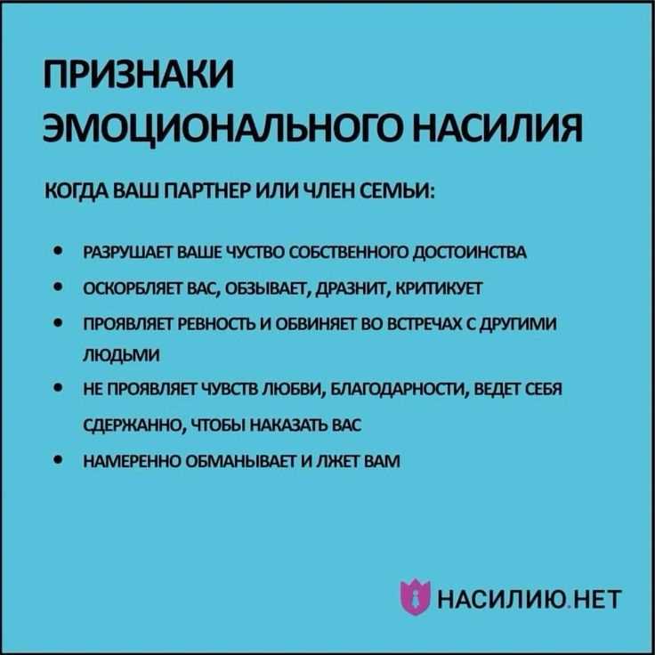 Как распознать психологического садиста и не стать его жертвой