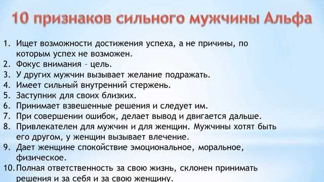 Как распознать в мужчине потенциального садиста - 6 признаков Как распознать в мужчине потенциального садиста: 6 признаков