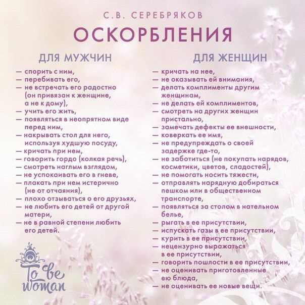 «Да ладно, это же шутка!» – или как убить доверие под видом юмора