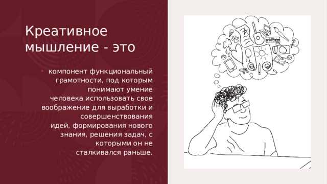 Верните себе право на скуку