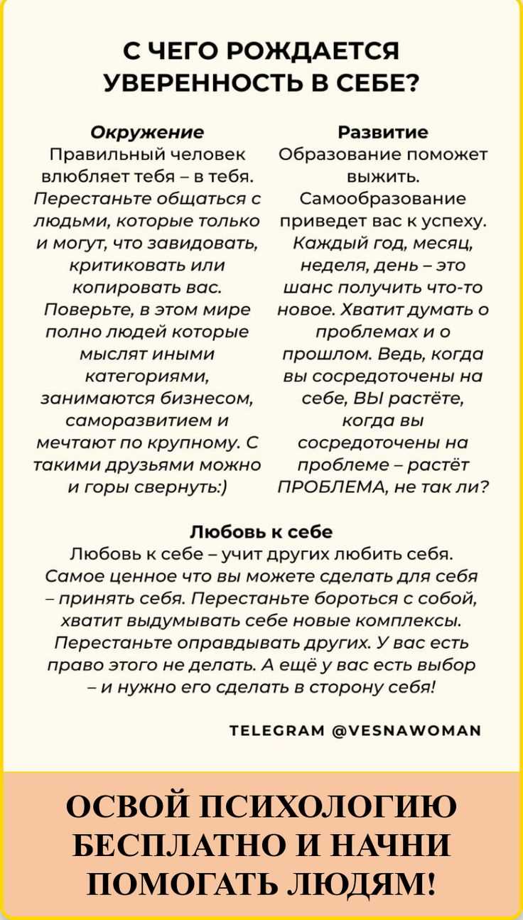 Как определить свои сильные стороны и использовать их в повседневной жизни