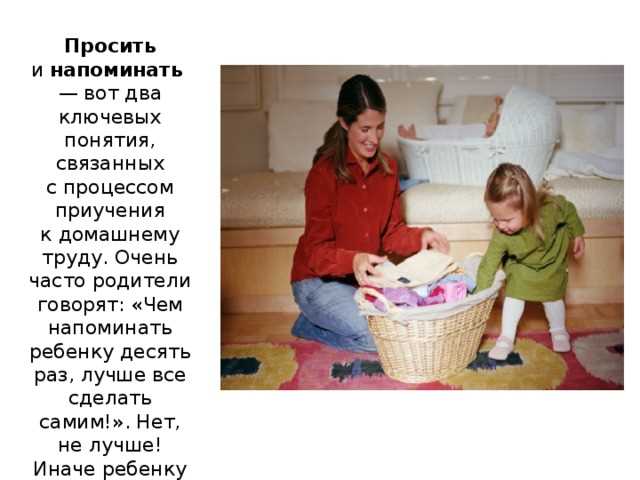 Как с маленьким ребенком содержать дом в порядке