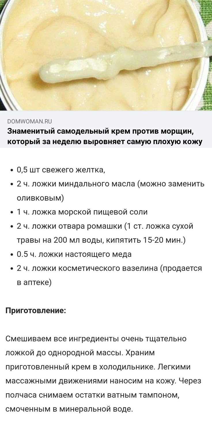 Какие ингредиенты понадобятся для базового ухода за кожей
