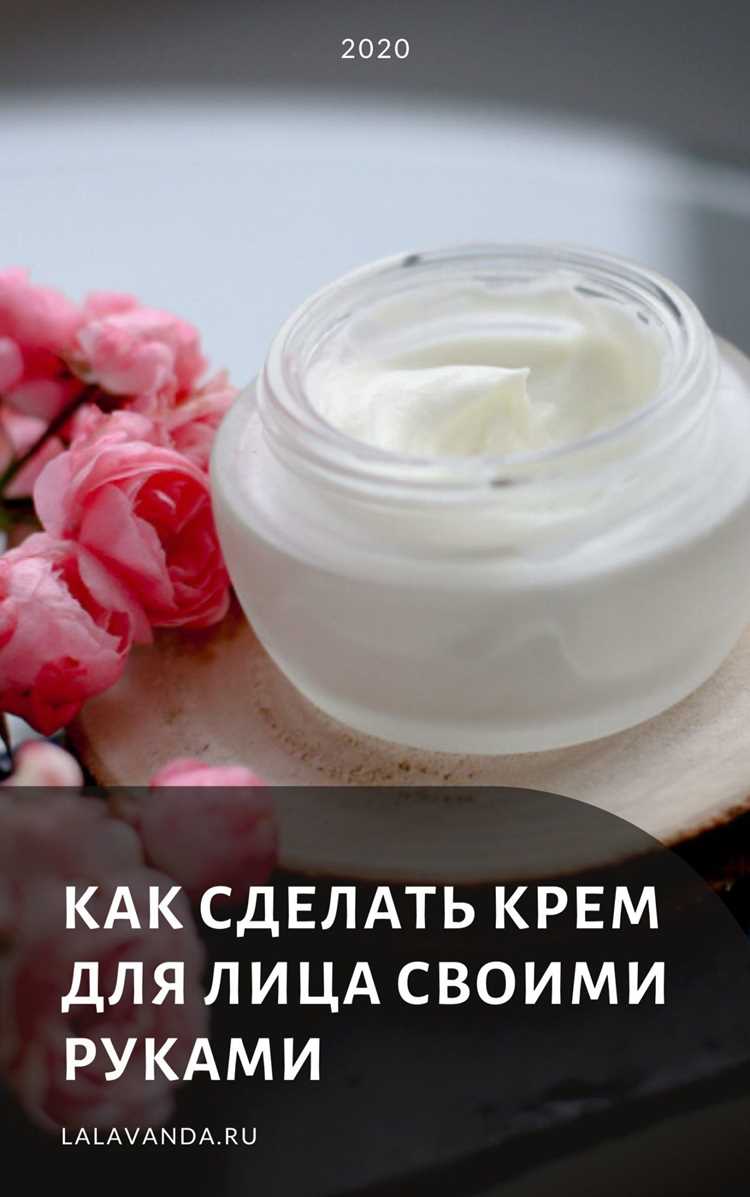 Как сделать крем для лица дома самостоятельно?