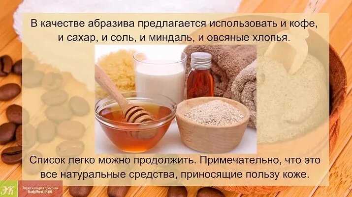 Почему стоит попробовать натуральные составы