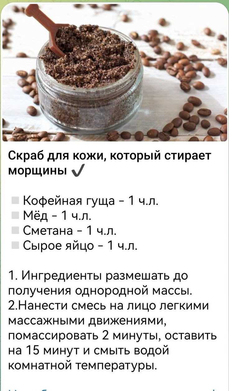 Как правильно использовать домашние пилинги