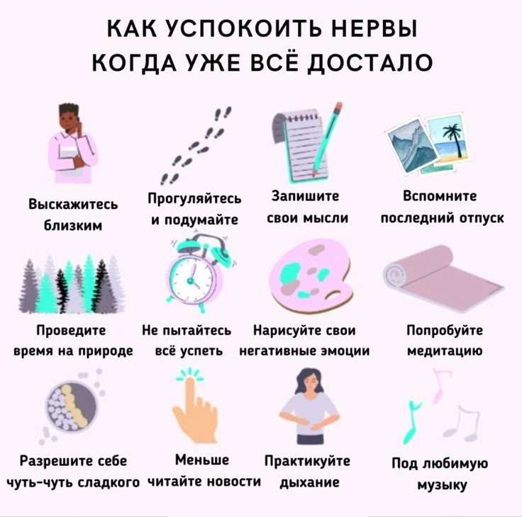 Физические упражнения, которые снимут напряжение за 60 секунд