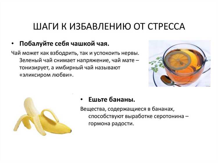 Как снять стресс и успокоить нервы за одну минуту