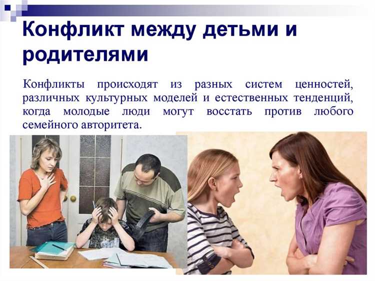Второй секрет: научитесь слушать, а не ждать своей очереди говорить
