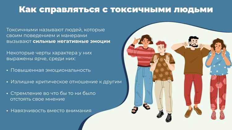 Как токсичные отношения влияют на здоровье женщины?