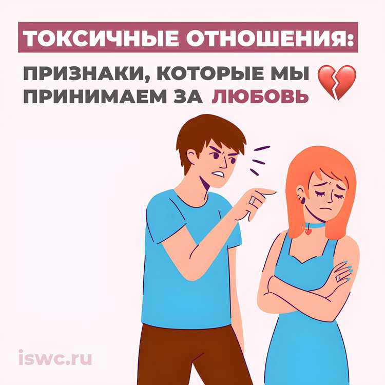 Как распознать, что ваш союз работает против вас