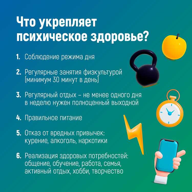 Какие ежедневные привычки снижают уровень стресса и тревожности