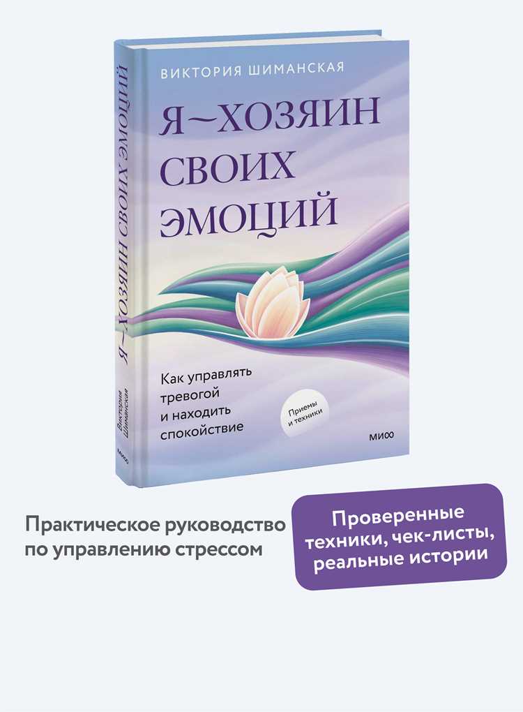 Техники, которые работают здесь и сейчас