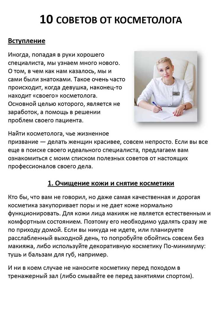 Что делать, если уже попались: инструкция по спасению лица