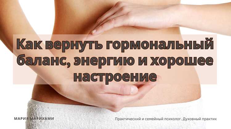 Как привести эндокринную систему в порядок: работающие советы
