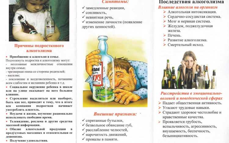 Как защититься от воздействия алкоголя?