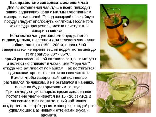 Время – не только деньги, но и вкус