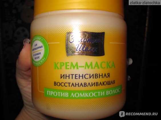 Какие маски для сухих и ломких волос самые эффективные