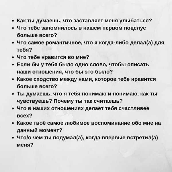 Свобода и пространство: как не задохнуться в отношениях