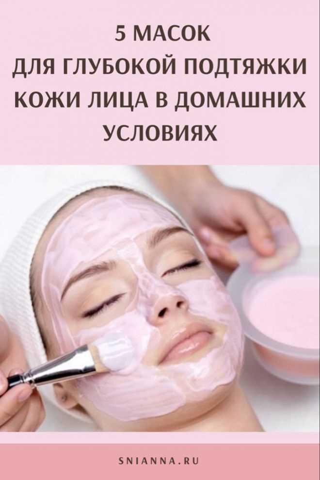 Глина: природный детокс для уставшей кожи