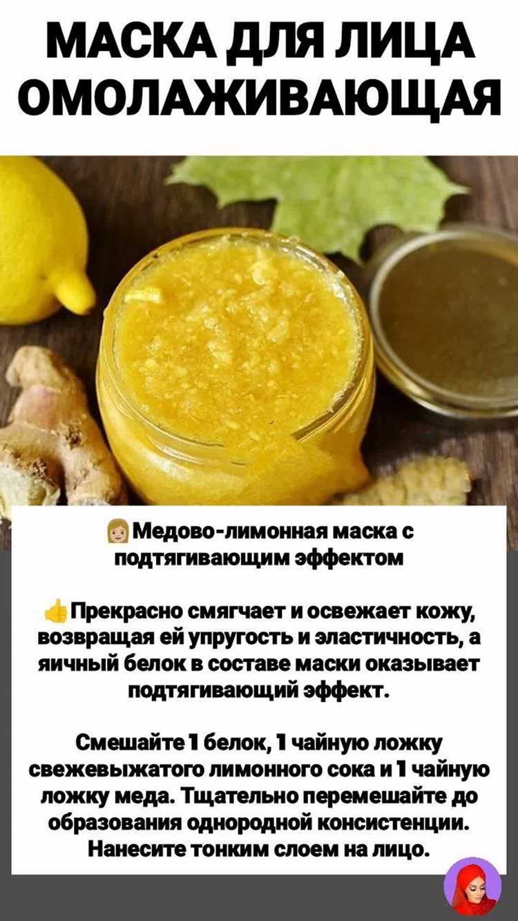Белок яйца: бюджетный лифтинг за пять минут