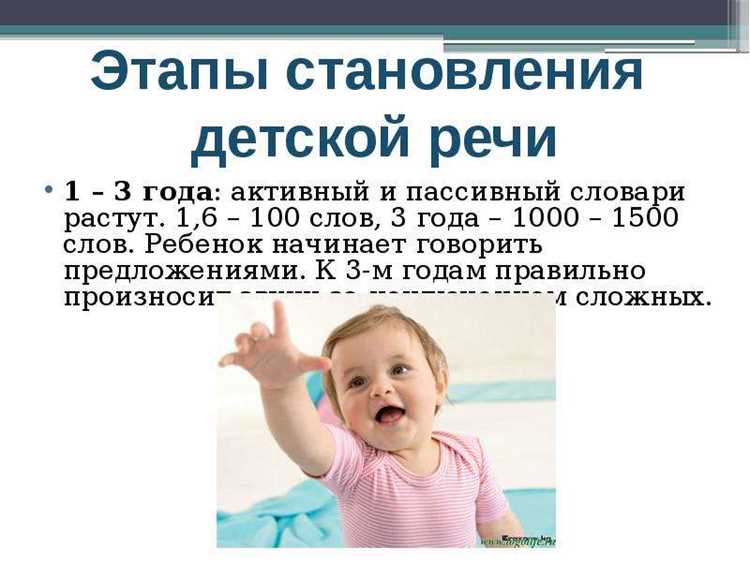 Методы стимуляции речевого развития на ранних этапах