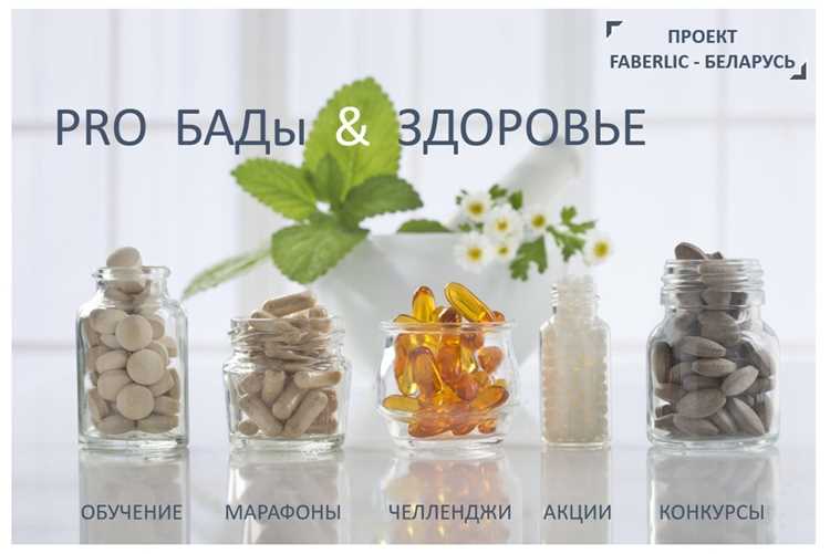 Красота изнутри: подбор нутрицевтиков для улучшения состояния кожи и волос