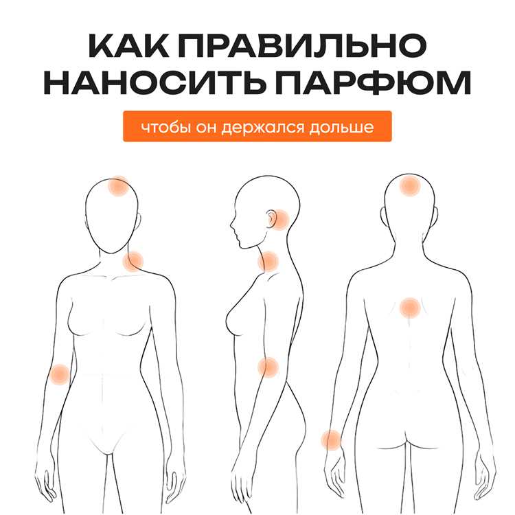 Как выбрать расстояние и угол распыления для равномерного аромата