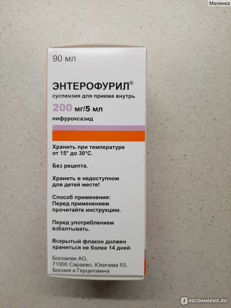 Лечение поноса у ребенка
