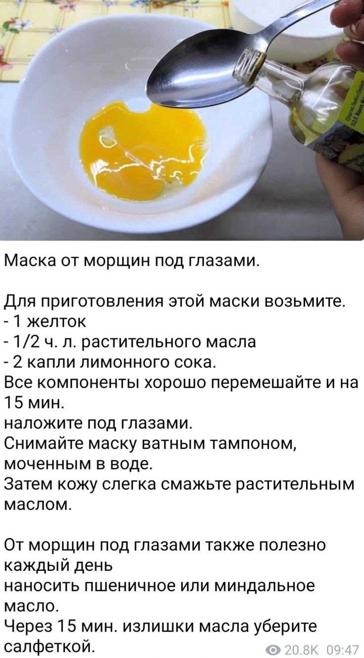 Белок или желток: кому что подходит и почему