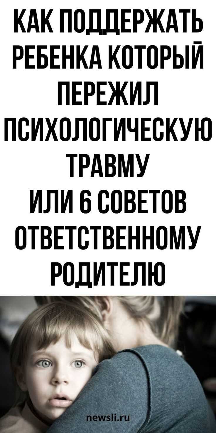 Как балансировать между поддержкой и требовательностью в воспитании