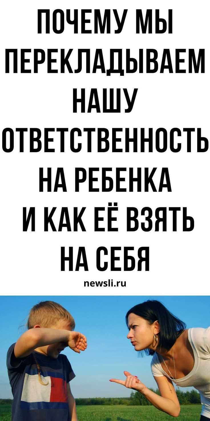 Почему мы так боимся, что наши дети проиграют
