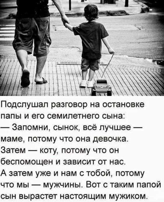 Любовь воспитывает детей, но противостоять поражению тоже важно Любовь воспитывает детей, но противостоять поражению тоже важно