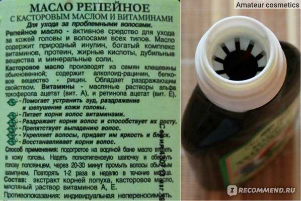 Какие эфирные выжимки подойдут для разных локонов и задач