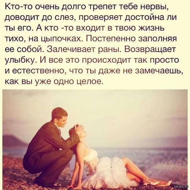 А что, если он всё-таки разведётся?