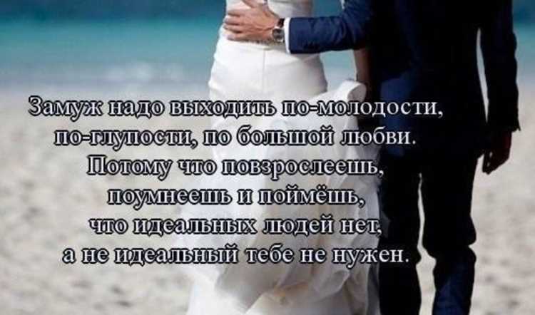 Может ли принести счастье роман с женатым