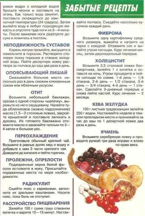 Утро без 