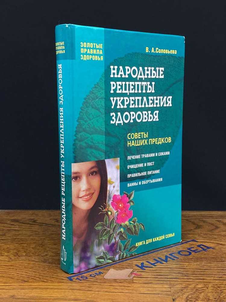Какие травяные чаи поддержат гормональный баланс утром и вечером