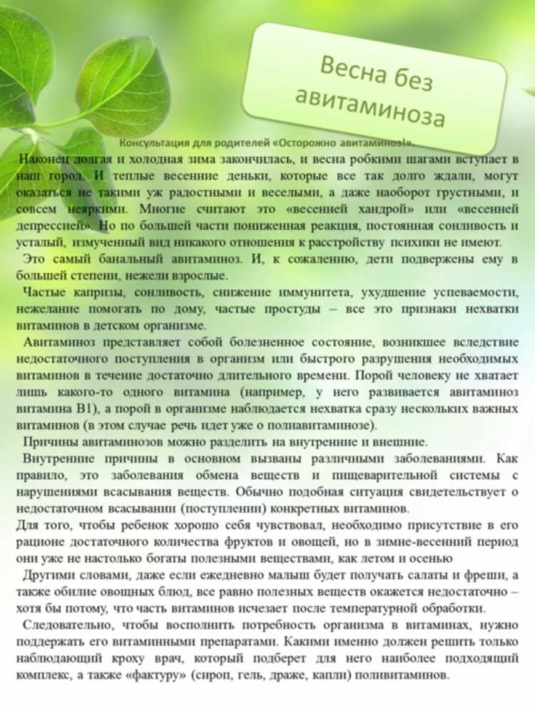 Операция «ликвидация гиповитаминоза», Или во всеоружии к лету. ТОП - 5 активных веществ, которые должны быть в составе женского витаминного комплекса Операция «ликвидация гиповитаминоза», Или во всеоружии к лету. ТОП - 5 активных веществ, которые должны быть в составе женского витаминного комплекса