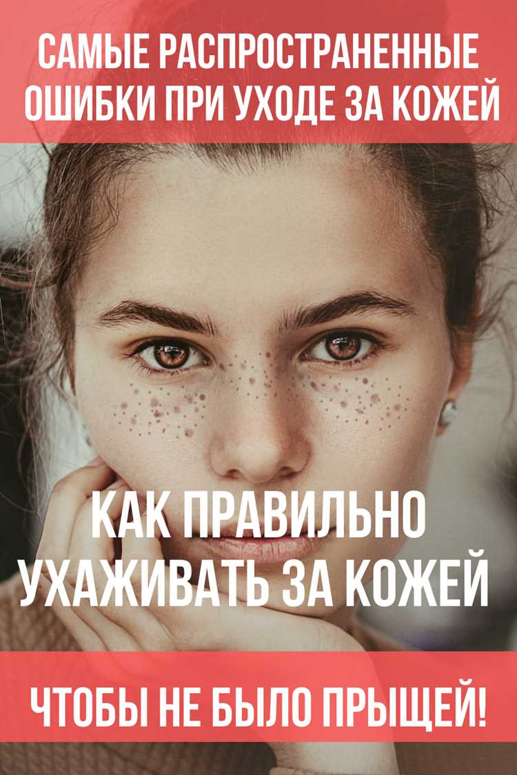 Ошибки в уходе за кожей: как не навредить молодости