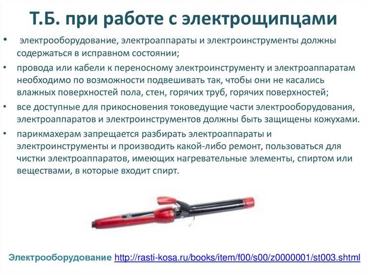 Время выдержки: не превращайте волосы в 