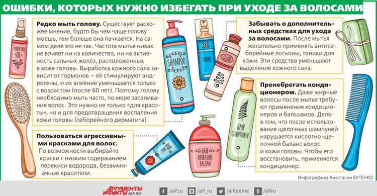Основные правила безопасности при использовании профессиональных средств для волос