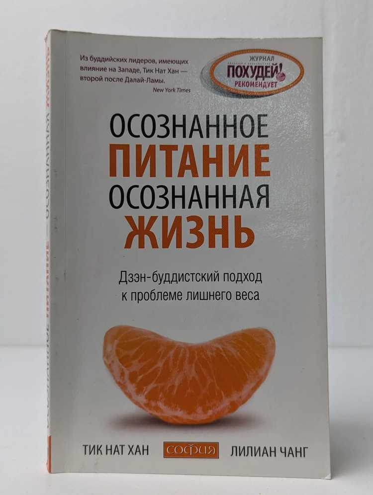 Как распознать настоящий голод и отличить его от эмоционального переедания