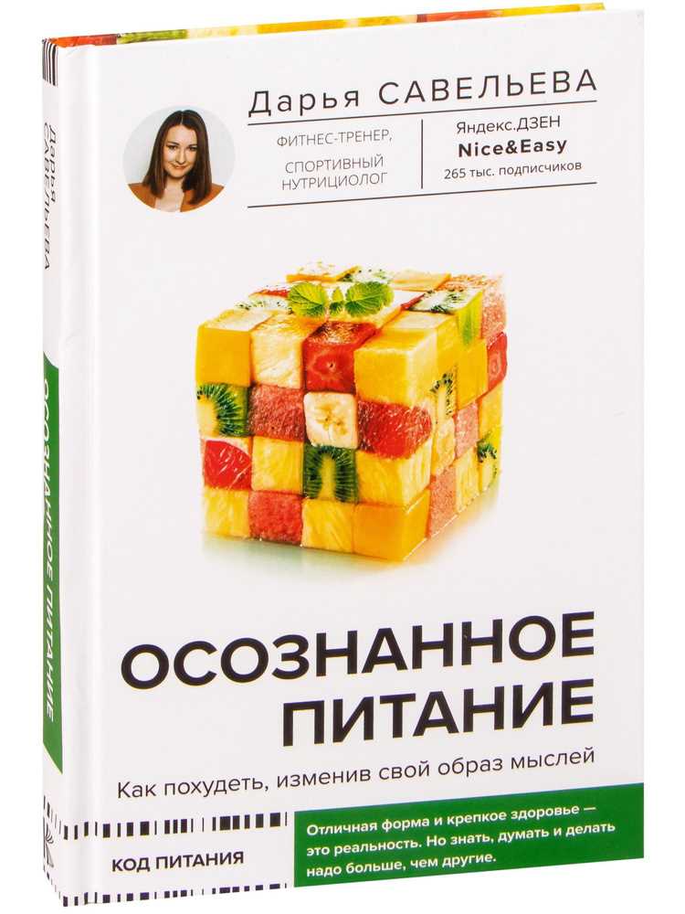 С чего начать, если вы не готовы к революциям