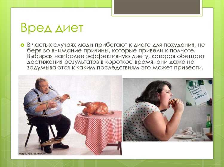 Когда «здоровое питание» становится религией