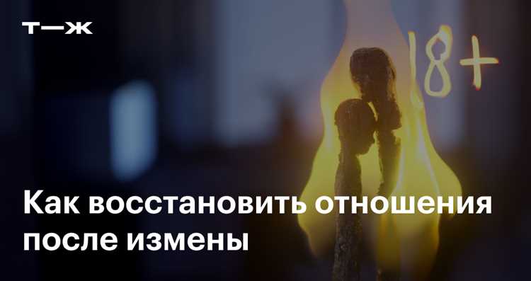 Почему люди изменяют вместо того, чтобы просто по-человечески расстаться и не мучить партнера