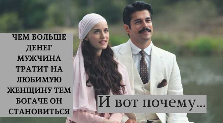 Почему мужчина не хочет вкладываться в отношения