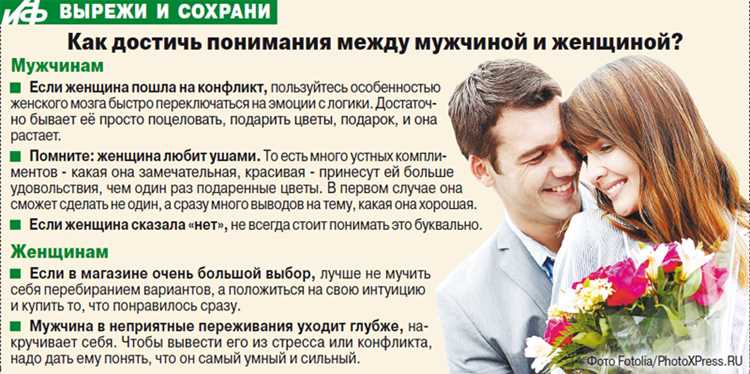 Экономика отношений: когда любовь не окупается