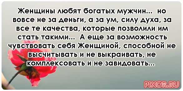 Почему мужчины не хотят вкладываться в отношения Почему мужчины не хотят вкладываться в отношения